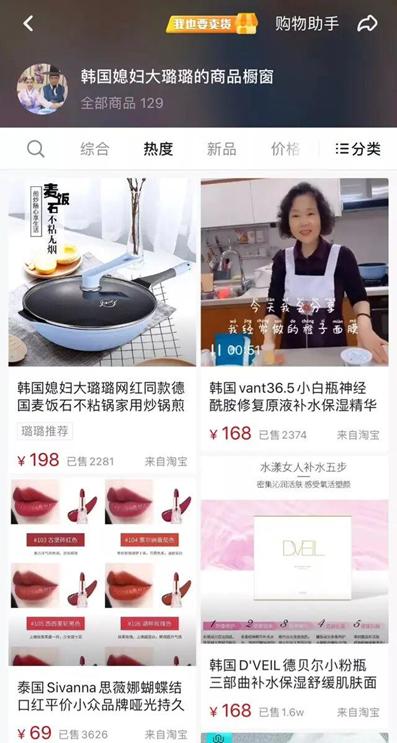 全网粉丝647万，一场直播销售额高达40万，背后三招引发深思