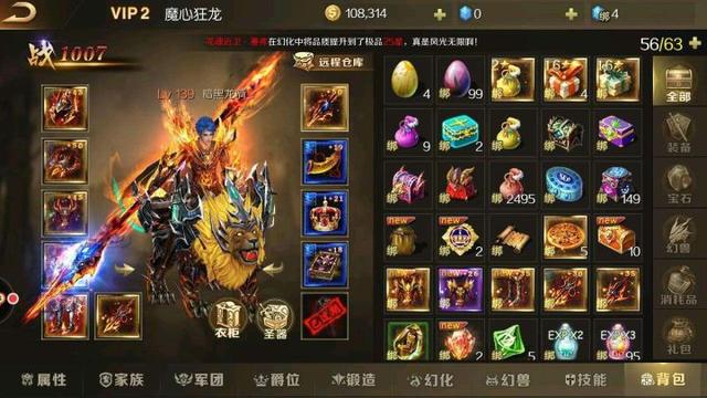 手游推荐：真正能赚钱的手机游戏