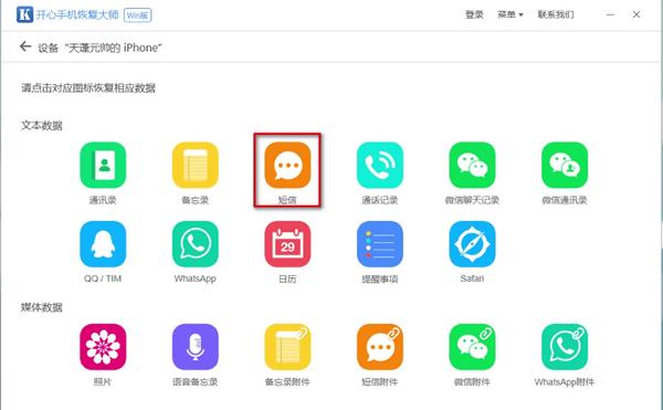 手机短信备份方法大全，教你如何快速有效的备份手机短信！