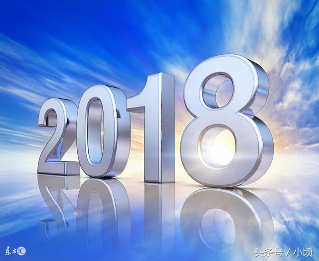 必备：12个2018年创业赚钱好项目