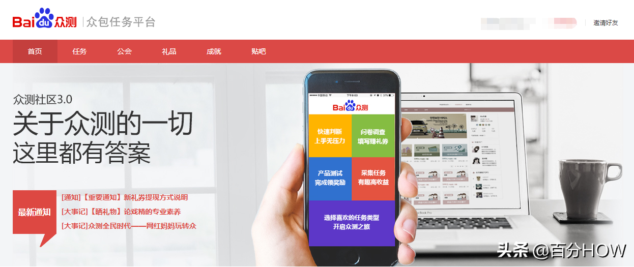 怕失业？100个兼职副业网赚正规平台大全 让你赚钱到手软(图文)