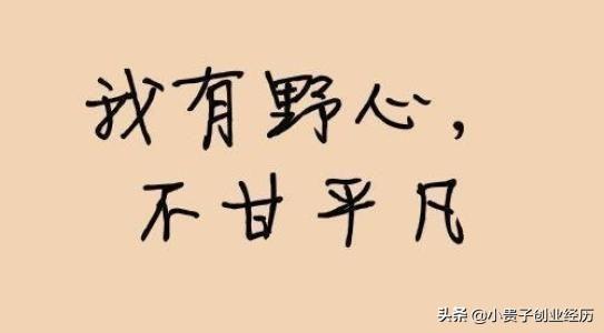 现在电商还好不好做了？新手要不要入电商行业？
