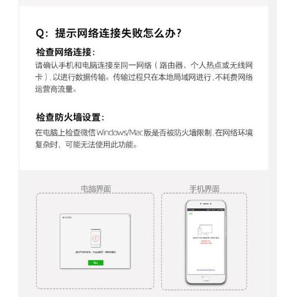微信数据的备份及迁移怎么操作？学会这招，再也不用担心丢数据了