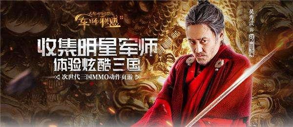 2017页游挣钱内幕 十大爆款网游盘点