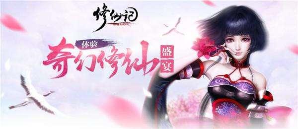 2017页游挣钱内幕 十大爆款网游盘点