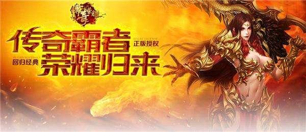 2017页游挣钱内幕 十大爆款网游盘点