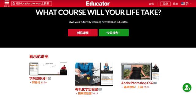 教育加盟该选择什么样的平台才能降低成本