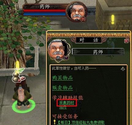 玩网络游戏如何赚钱 教你六大赚钱方式