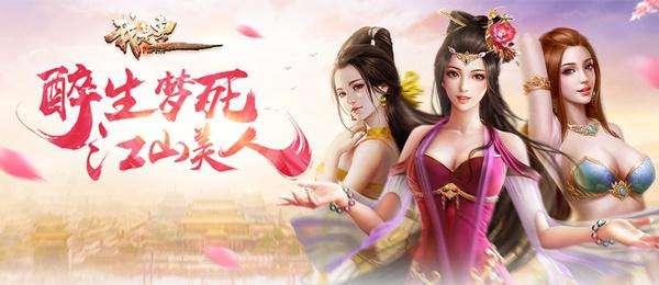 2017页游挣钱内幕 十大爆款网游盘点