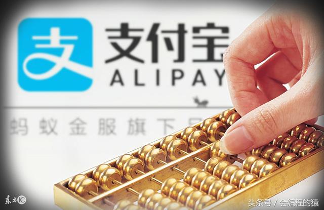 教你方便又安全地使用支付宝