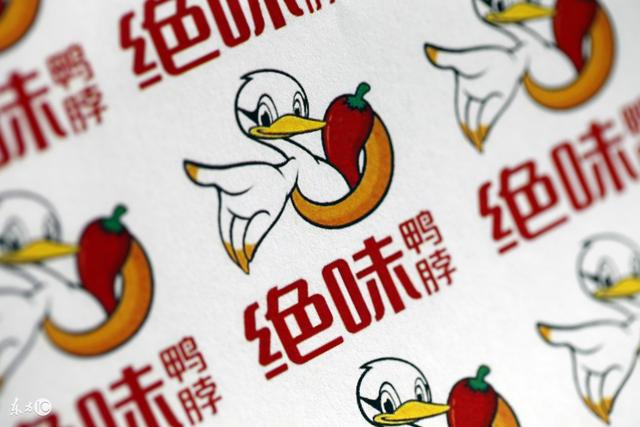 绝味鸭脖的低俗广告终被罚60万，上市公司要珍惜自身的口碑！