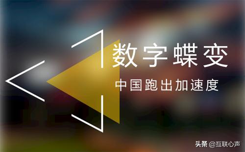 薇娅顶起上市公司！网红的力量有多大？网红经济已经崛起