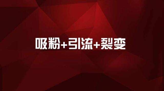 日入3000，月入9万的傻瓜操作方法！经典实用无保留分享！