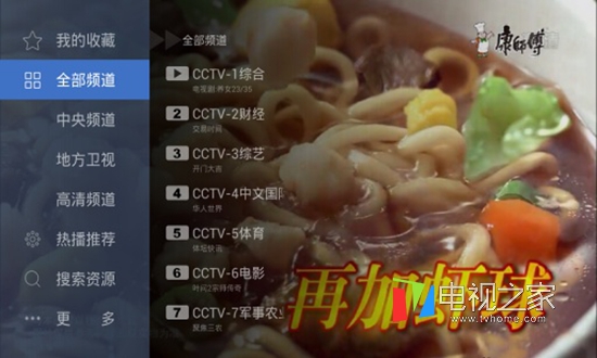 小米盒子怎么用 全方位的使用方法