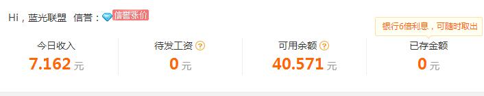 有电脑就可以赚这个钱，电脑开了，每天的菜钱就有了