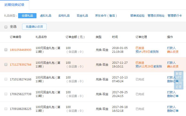 有电脑就可以赚这个钱，电脑开了，每天的菜钱就有了