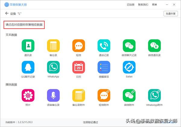 手机通讯录怎么导入到新手机？解决问题只需三分钟