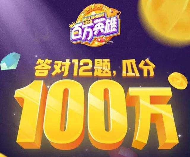 答题软件真的能挣钱么？！