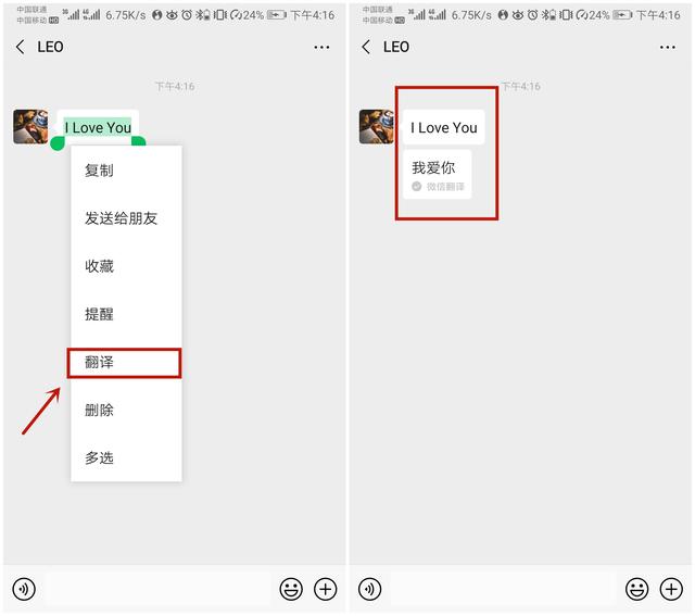 华为居然自带翻译功能，1键就可开启，几千没白花，晓得的人太少