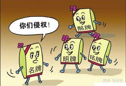 商标注册的流程在这里，请收藏