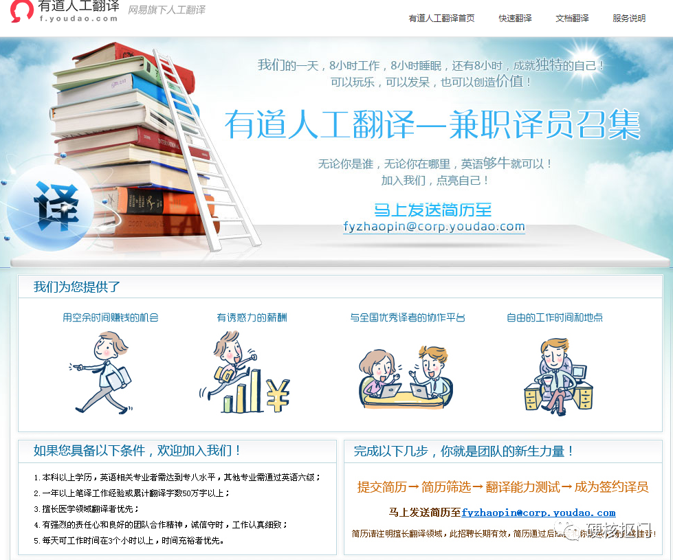 赚零花钱｜上百个靠谱网络兼职平台大汇总