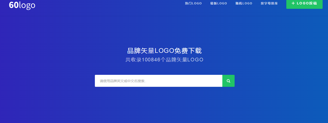 这几个logo制作网站，小白也能制作自己的logo