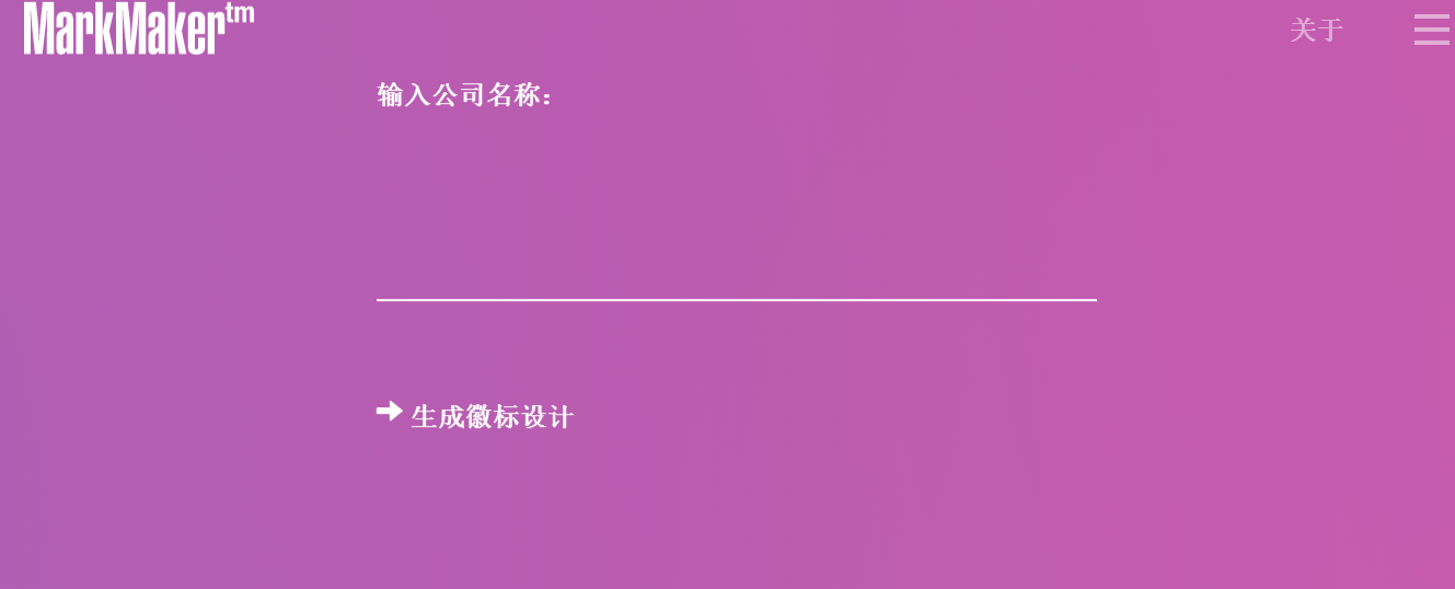 这几个logo制作网站，小白也能制作自己的logo