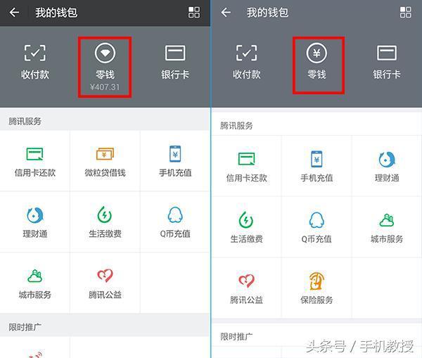 微信终于可以两个账号登录了，但仍然有小遗憾
