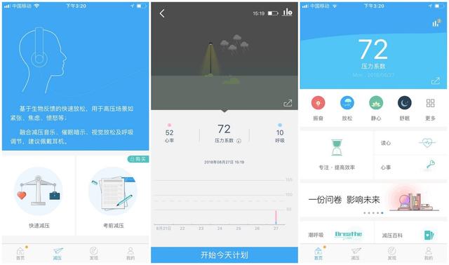 研友推荐：10款最常用的考研APP，考研必备神器！