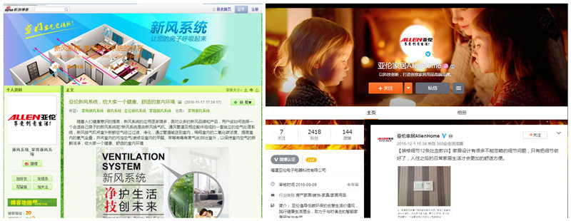 博客推广——一个优秀的博客应该如何运营操作！