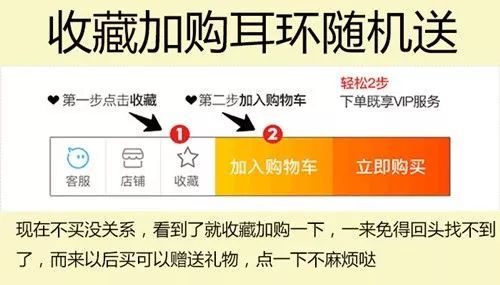 提升淘宝宝贝排名，用好这一招就OK