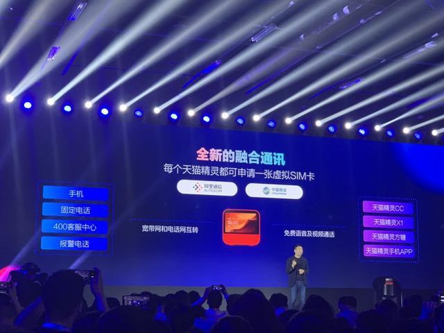 能听能说还能打电话，天猫精灵方糖R新品功能都有啥？