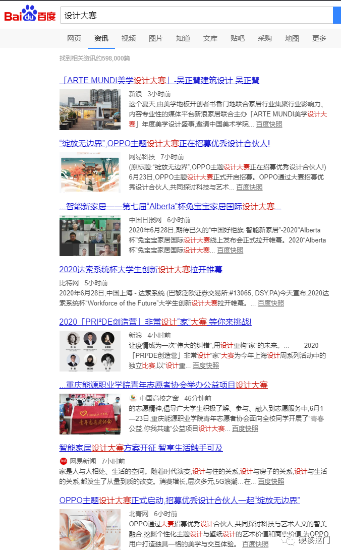 赚零花钱｜上百个靠谱网络兼职平台大汇总