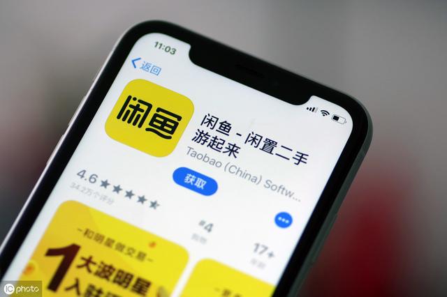 我用2个月在闲鱼卖出20个爆品，赚了3万多，为你总结出三条“干货”