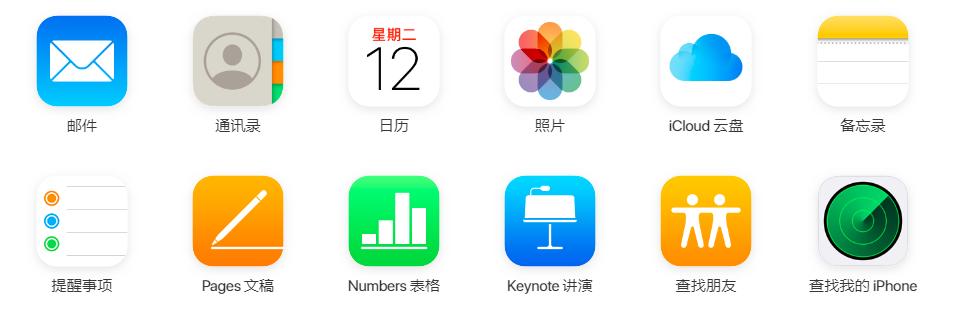 iCloud备忘录怎么恢复？关于iCloud备忘录的那些事，你必须知道！
