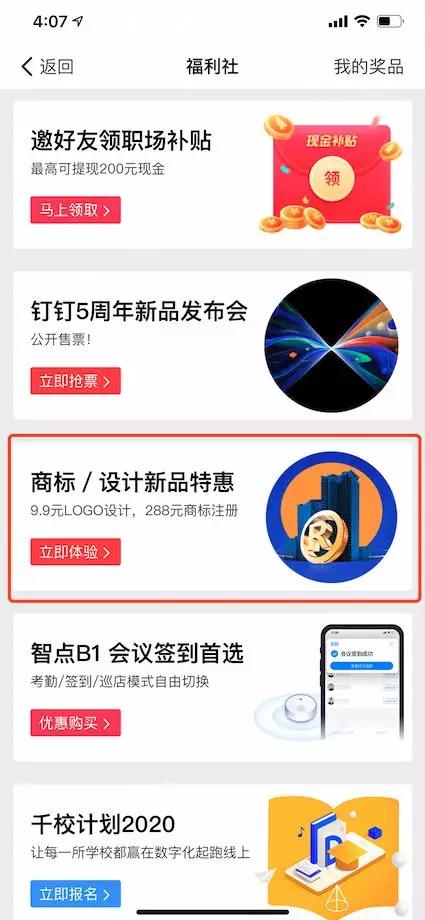 重磅！阿里实现人工智能设计LOGO，10秒生成上百个LOGO方案