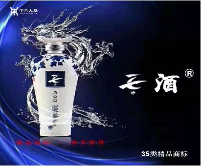 商标注册和商标买卖哪个好，进来看看你就知道了