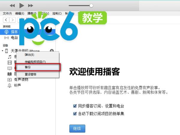 手机短信备份方法大全，教你如何快速有效的备份手机短信！