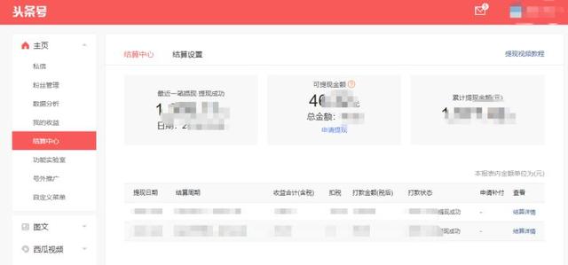 干货 | 大学生网络兼职平台