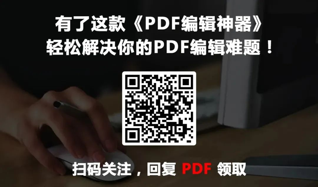 pdf怎么打开文件，5种打开pdf文件方法
