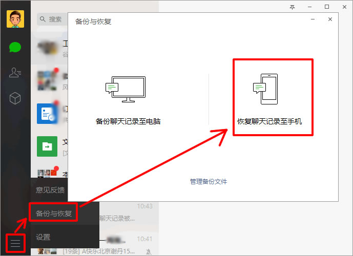 安卓手机微信聊天记录如何导出电脑打印：借助VMOS软件