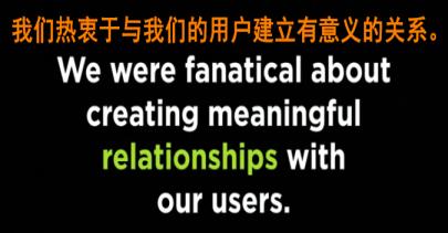 把“谈恋爱”的感受，放入到产品设计中去