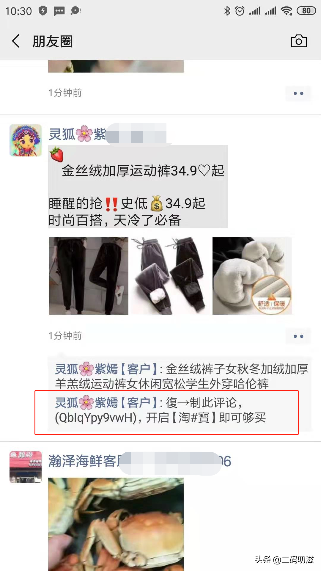 一款适合宝妈学生省钱赚钱的兼职APP体验