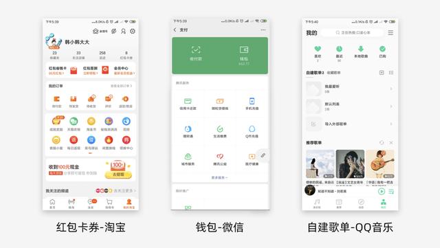 UI设计如何提高用户体验？