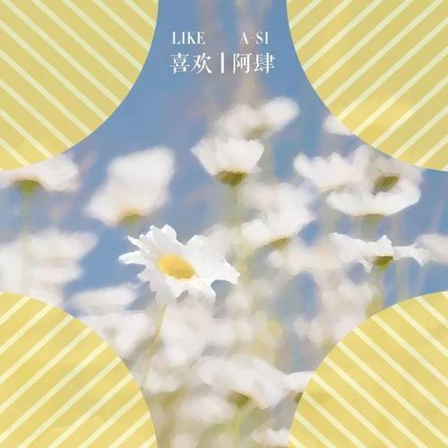 2019十大最热抖音神曲，听QQ音乐抖音歌单