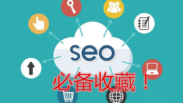 网络营销之网站运营推广实战教程！这100条营销法则你收好！