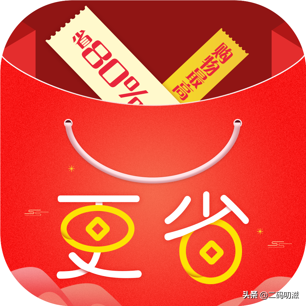 一款适合宝妈学生省钱赚钱的兼职APP体验