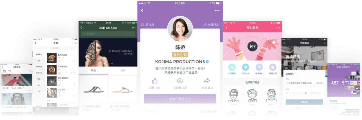 制作方法+注意事项科普：新手如何制作小程序