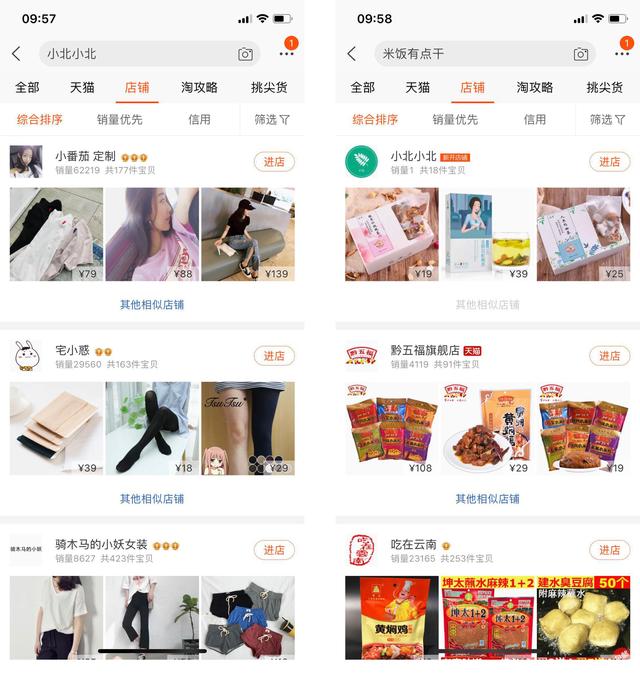 微店运营：流量哪里来？渠道要怎么做？（下）