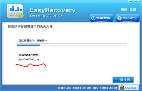 怎么恢复QQ好友